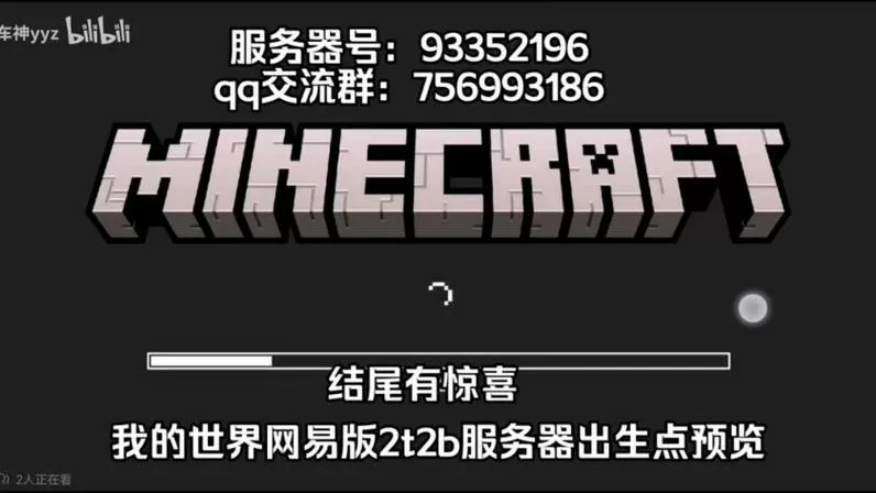 我的世界设置出生点的代码是什么图标