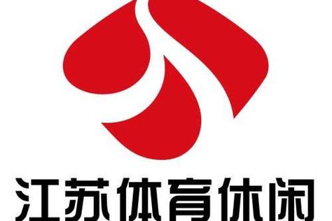 江苏体育频道直播在线观看