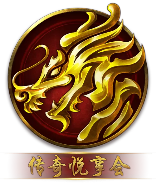 霸王传奇
