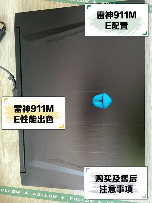 雷神911怎么开启独显模式