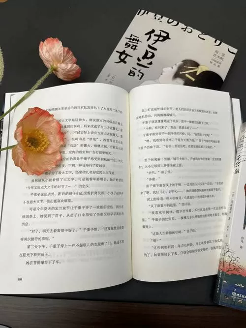 乐可小说金银花露全文阅读笔趣阁