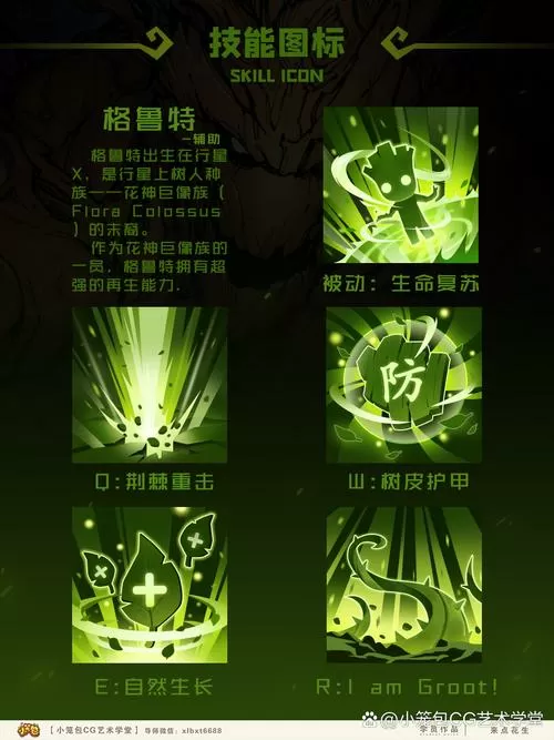 孢子无限血量秘籍