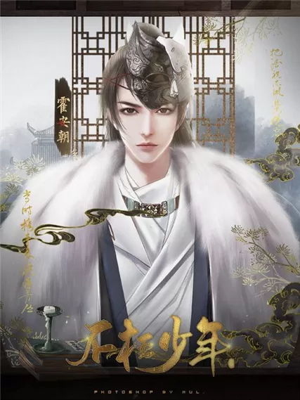 橙光游戏清软男性向角色扮演缩略图