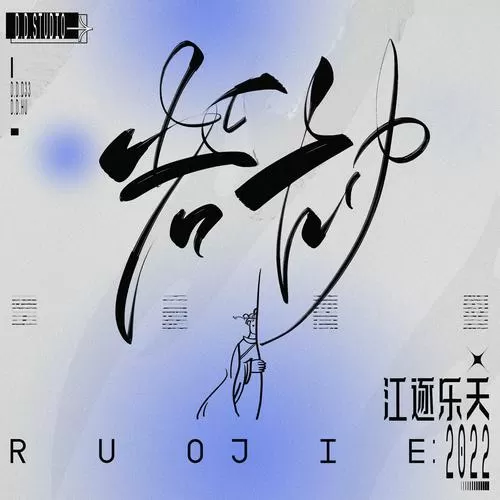 歌词创作
