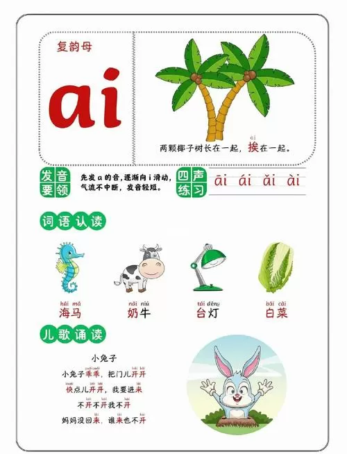 口袋妖怪漆黑的魅影内置修改助手无限铜钱游戏截图