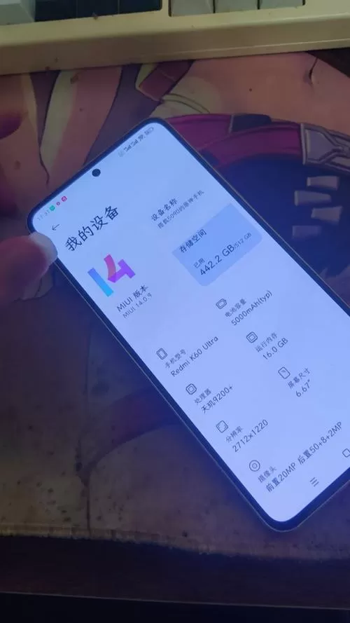 红米k60电源键失灵