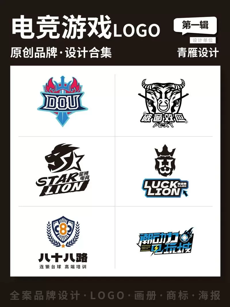 18十的游戏大全