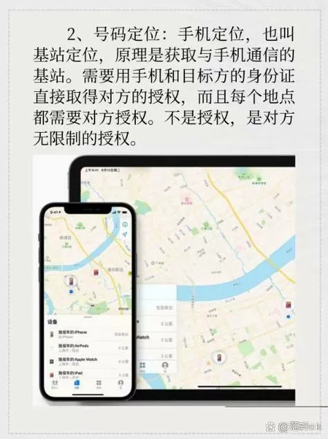 怎么随时查到老公位置又不被发现