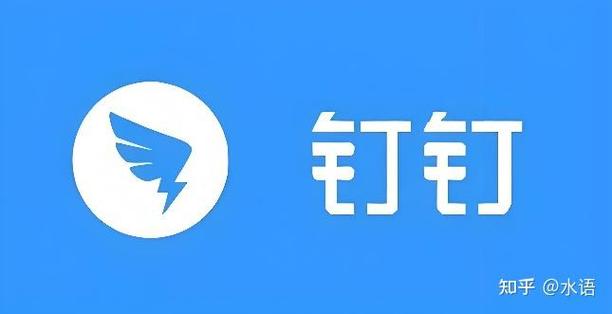 手机钉钉和电脑钉钉同步吗安全吗知乎