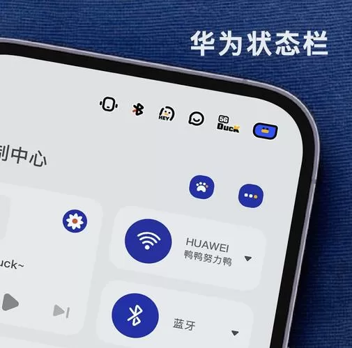 华为美化包怎么安装