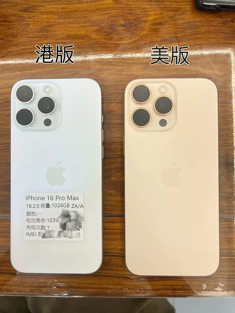 苹果手机韩版和国行哪个好截图