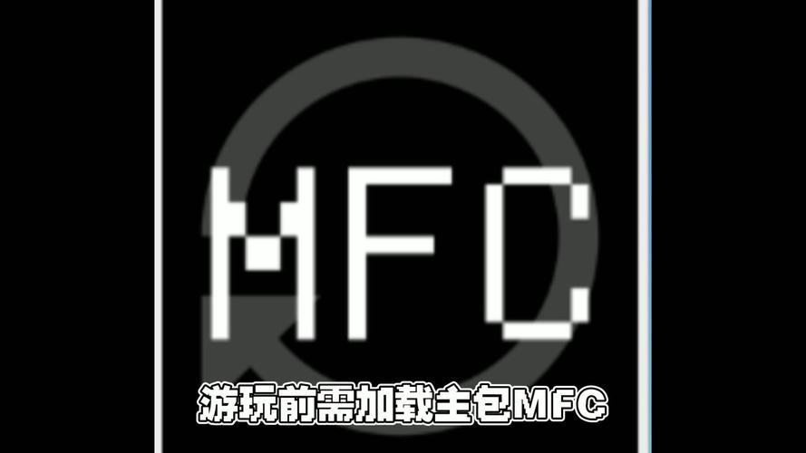 我的世界网易版自制模组