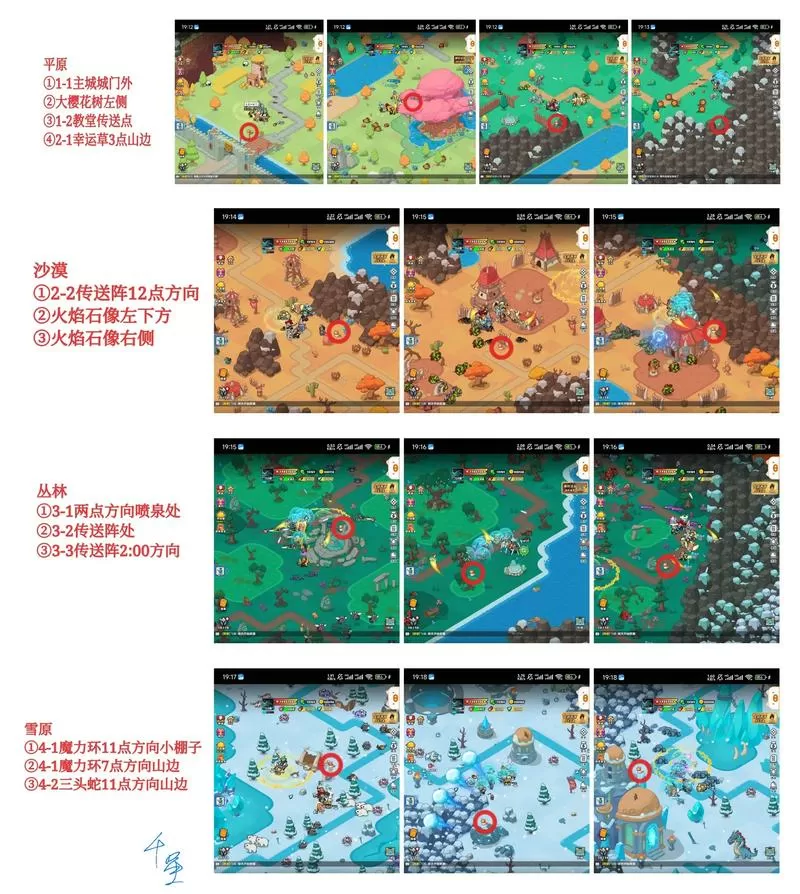 屠夫躲猫猫地图怎么解锁地图图标