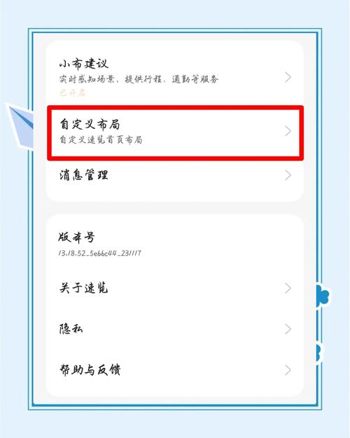 oppo手机负一屏怎么关