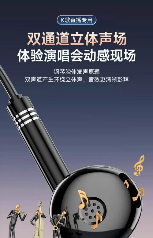 全民k歌有必要用声卡吗