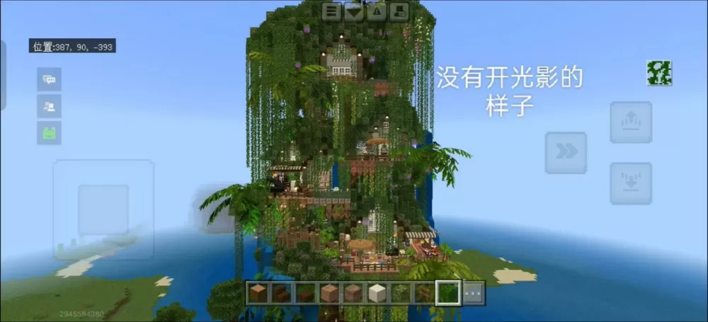 手机我的世界怎么砍树