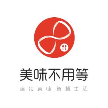 美味不用等排队商家版