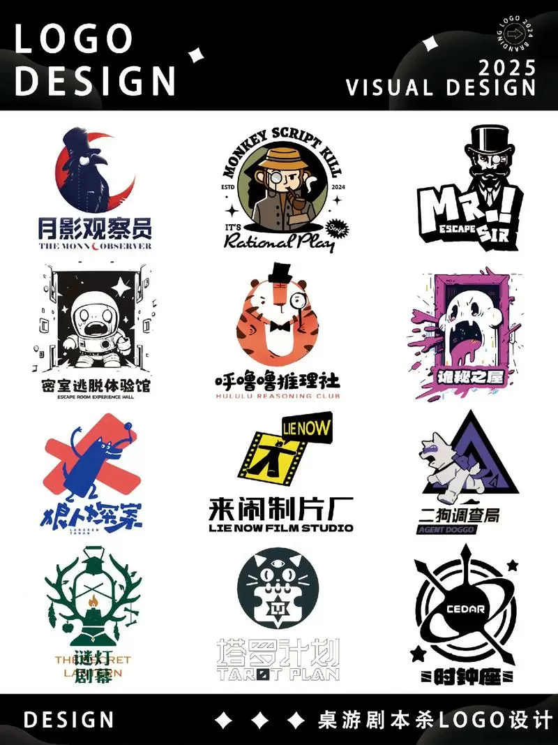 玩桌游一般多少钱
