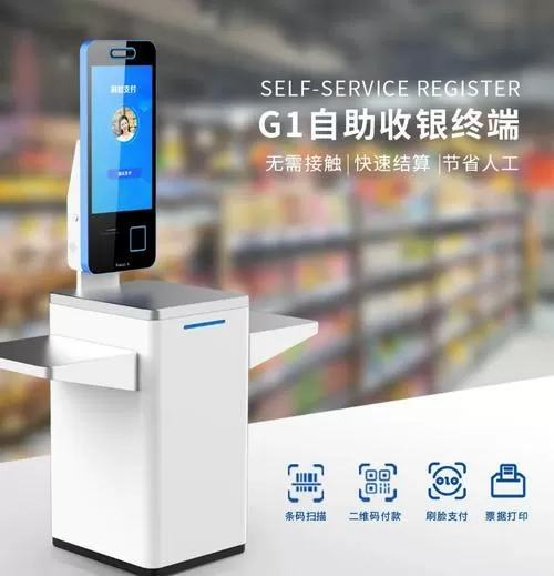 自助机可以存50元面额的吗