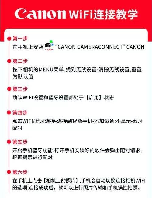 佳能ts3380怎么连接wifi