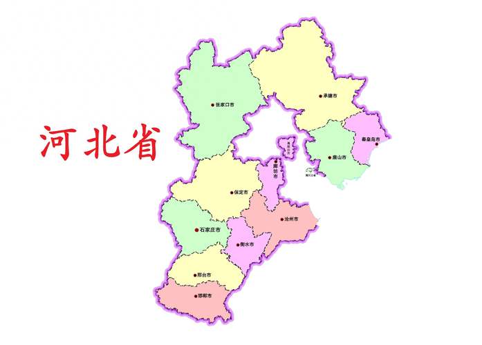 河北省36个市一览表