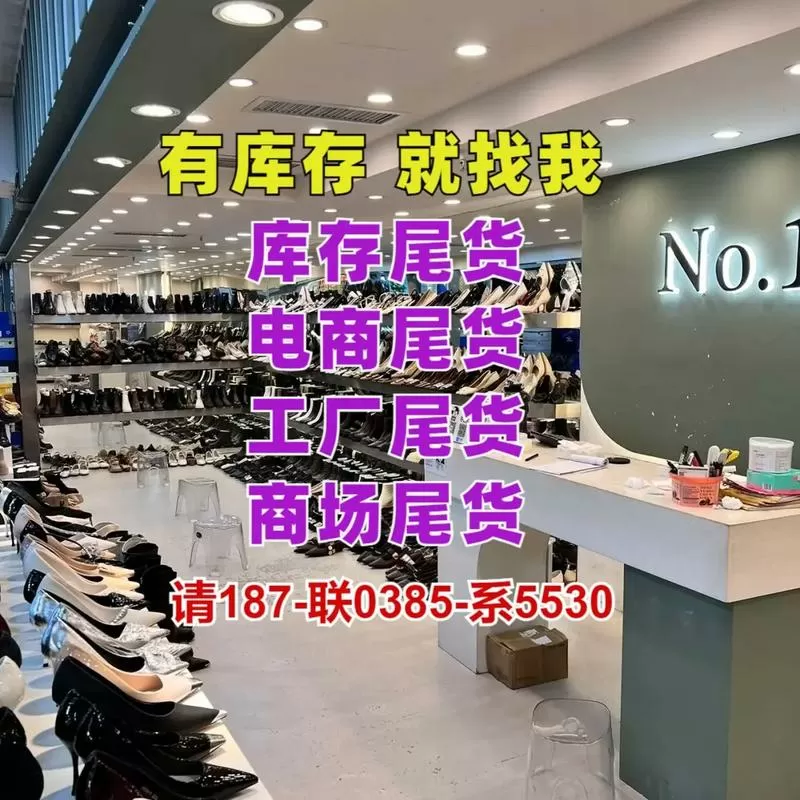 哪里有卖二手内裤的