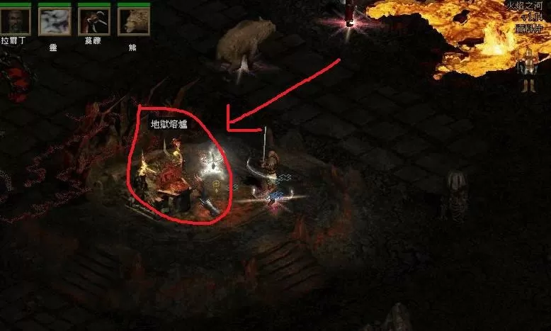 暗黑2地狱熔炉在什么位置