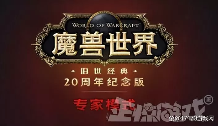魔兽世界玛加尔在哪里截图