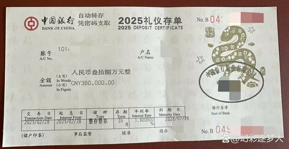 三年大额存单哪家银行好