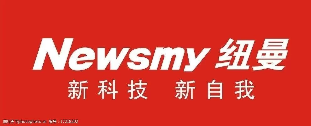 纽曼功能机恢复出厂设置