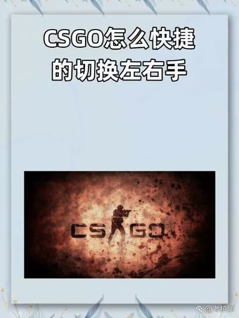 csgo控制台指令无效