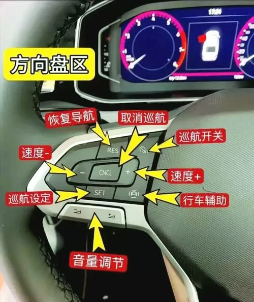 大众如何解除限速模式设置