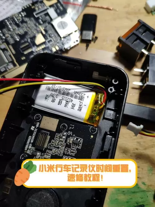 小米行车记录仪怎么恢复出厂设置