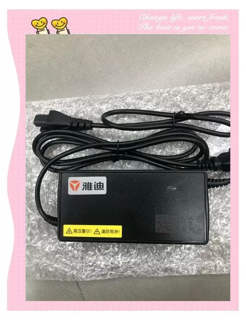 雅迪充电多久充满