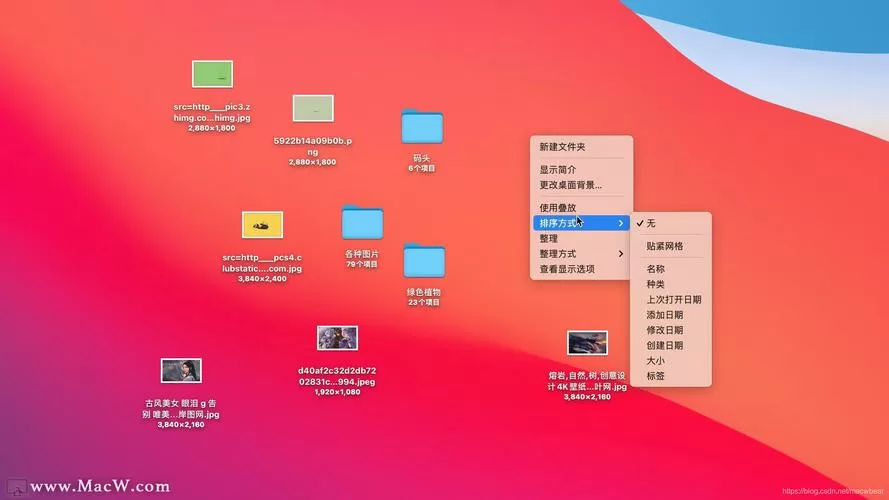 电脑文件夹怎么固定到桌面