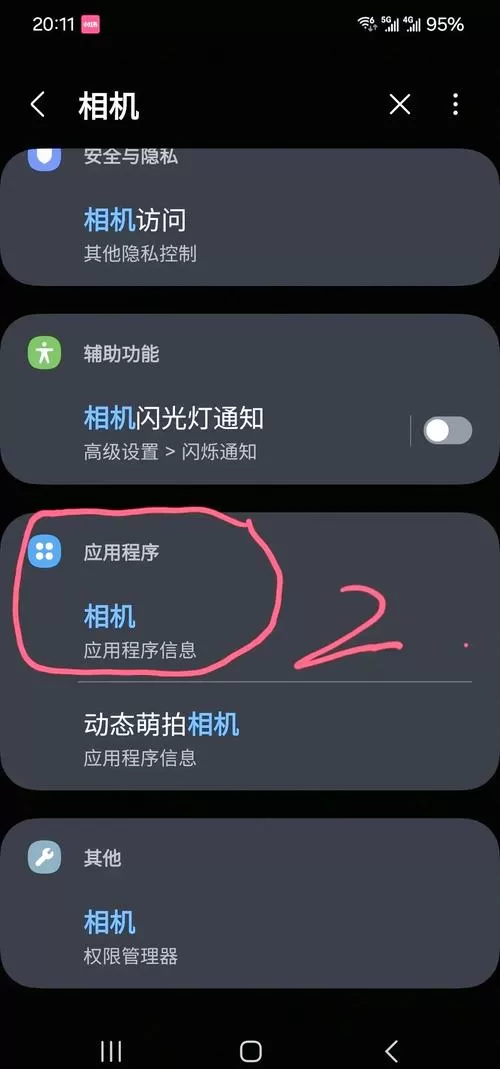 oppo的相机像素怎么越来越模糊