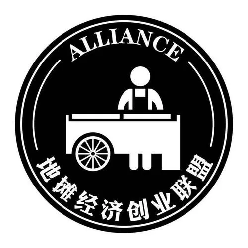 中国地摊大联盟