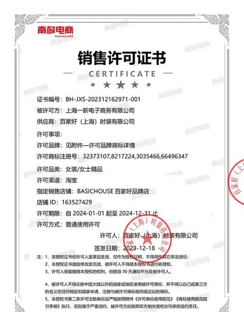 金狐工具箱怎么注册截图
