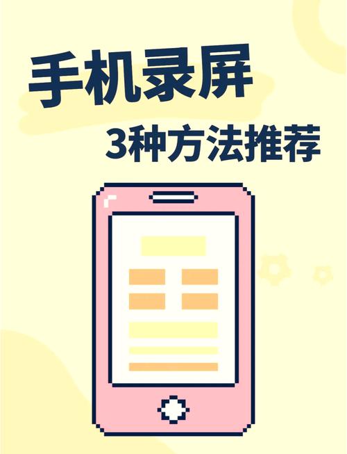 vivo手机如何录屏