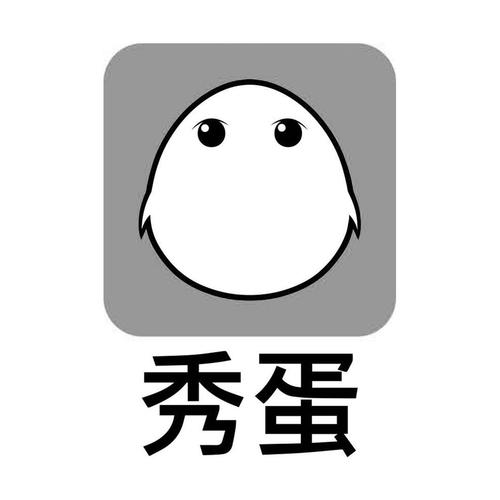 秀蛋无限金币
