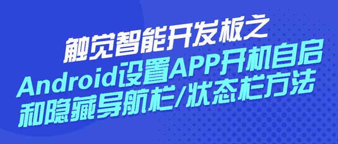 安卓导航开机logo怎么更换