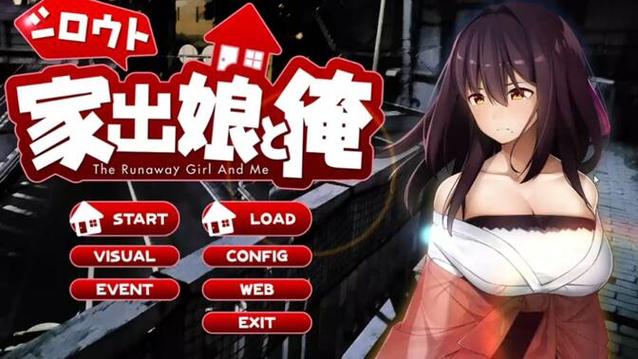 离家出走少女游戏汉化版