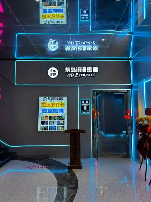 密室逃脱2大厅拼图密码缩略图