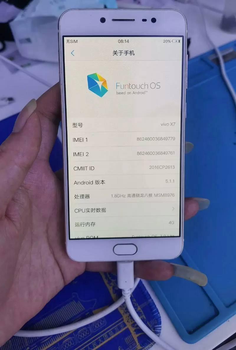 vivo手机看内存多大在哪里看