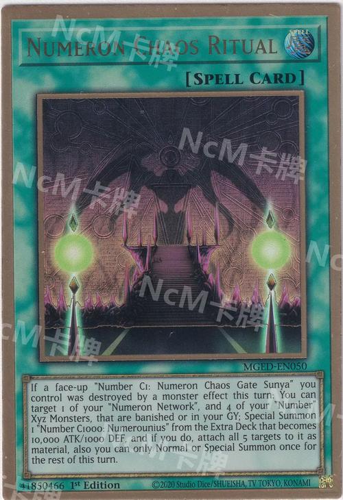 moncurse全cg攻略