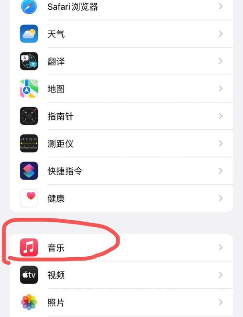 苹果音乐怎么设置定时播放