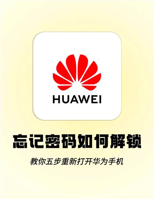触摸屏锁住了怎么解锁
