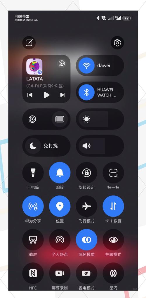 华为手机自带声卡设置