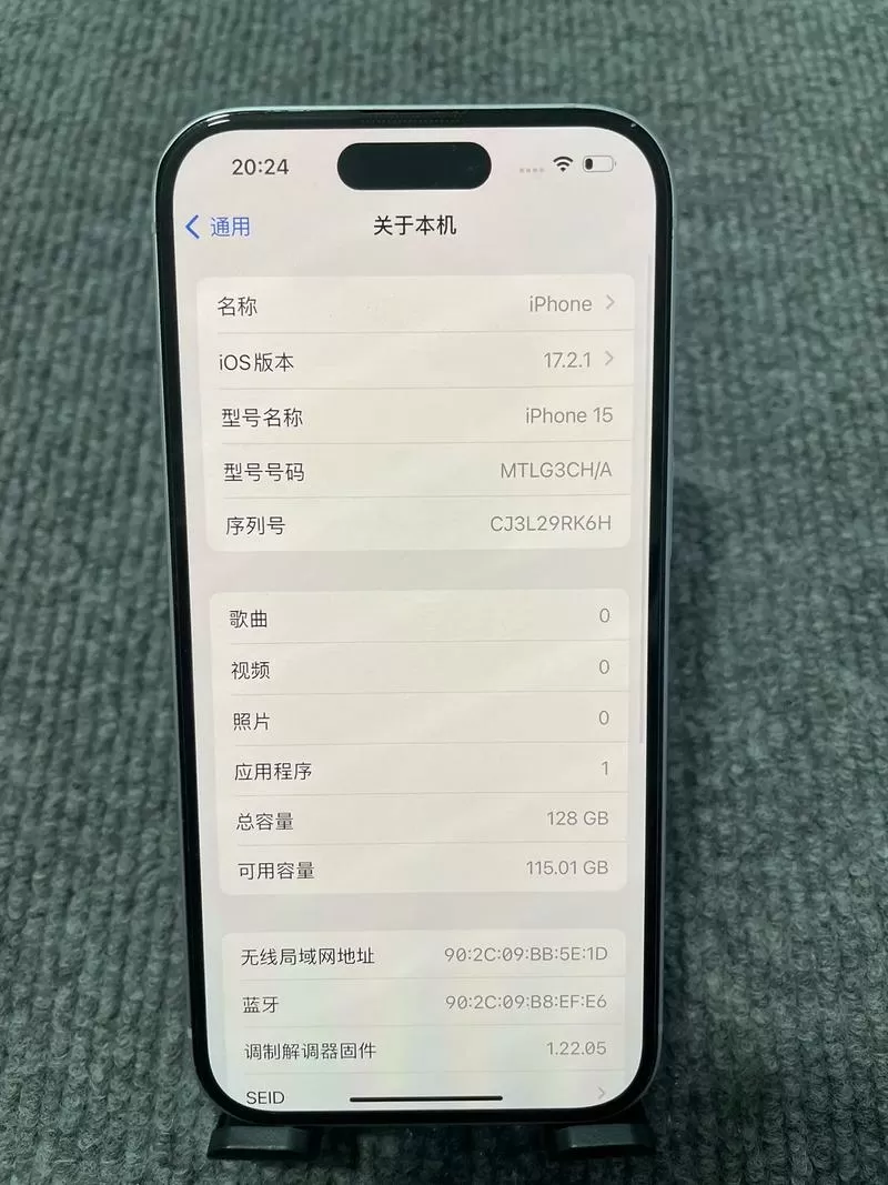 苹果15能开120帧吗