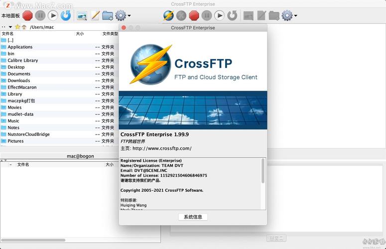 rlcraft2.9.3汉化包